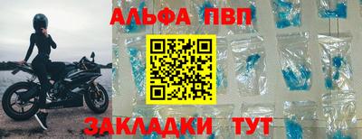 бутик Гусиноозёрск
