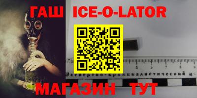 экстази Гусев
