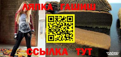 бутик Гусиноозёрск