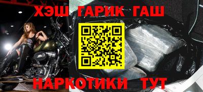 ГАЛЛЮЦИНОГЕННЫЕ ГРИБЫ Гусь-Хрустальный