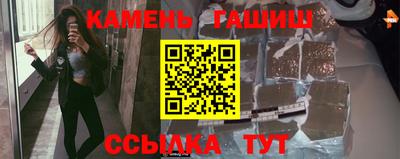 бутик Гусиноозёрск