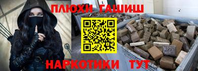 экстази Гусев