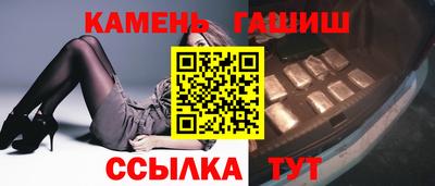 бутик Гусиноозёрск