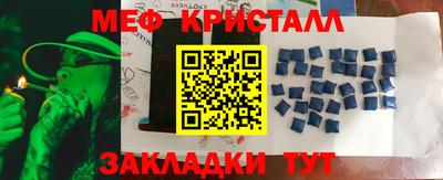 индика Абинск