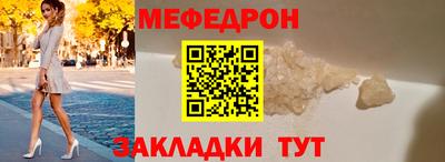 бутик Гусиноозёрск