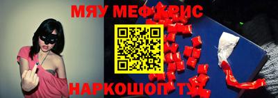 бутик Гусиноозёрск