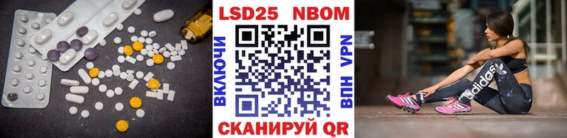 LSD-25 экстази кислота  даркнет сайт  Кумертау 