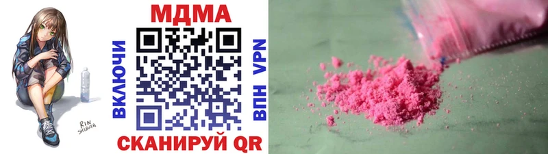 MDMA VHQ  Кумертау 