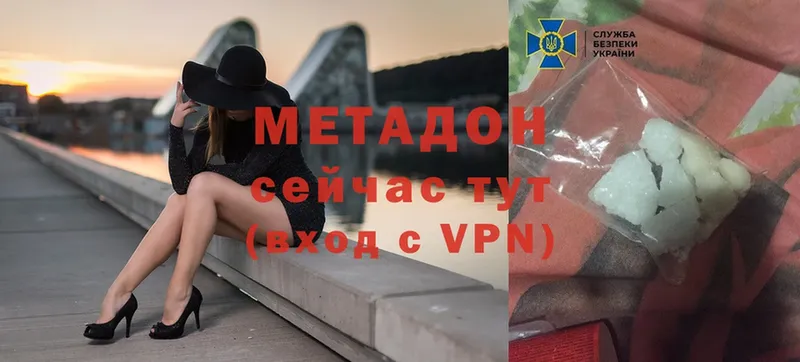 MEGA зеркало  Кумертау  Метадон methadone 