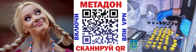 хочу наркоту  Кумертау  Метадон белоснежный 