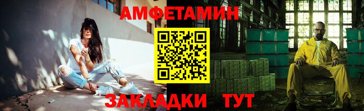 Кумертау  Метамфетамин витя  Вход с VPN 