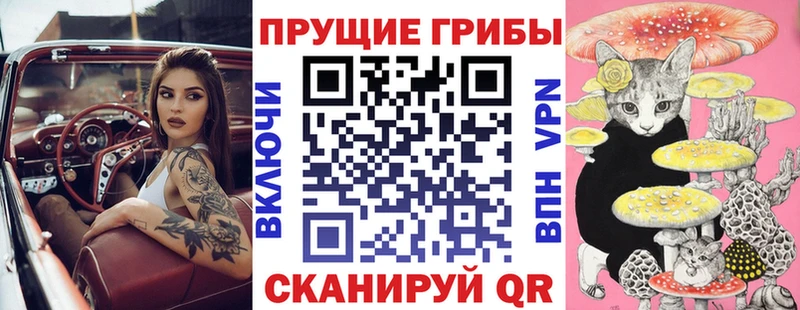 Галлюциногенные грибы ЛСД  купить наркоту  Кумертау 