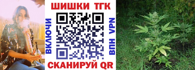 Марихуана план  МЕГА ссылки  Кумертау  дарнет шоп 
